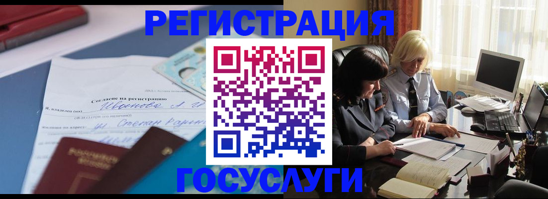 пропишу в квартире в Ханты-Мансийске